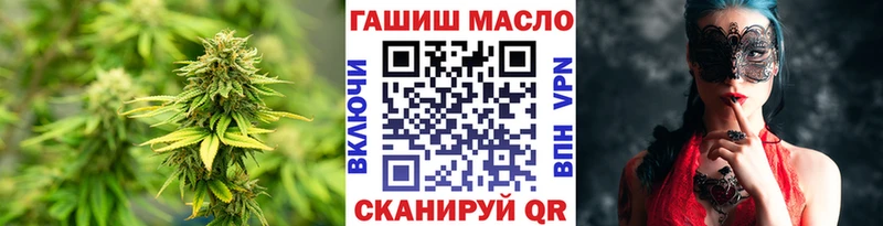 Дистиллят ТГК концентрат  blacksprut как войти  Полысаево 