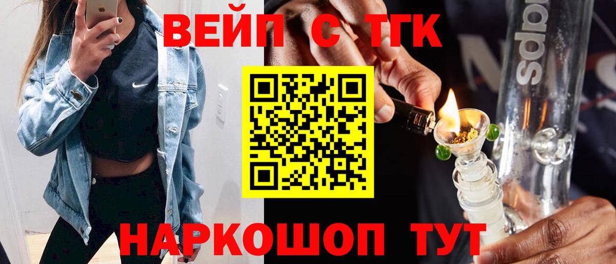 Дистиллят ТГК Wax Полысаево