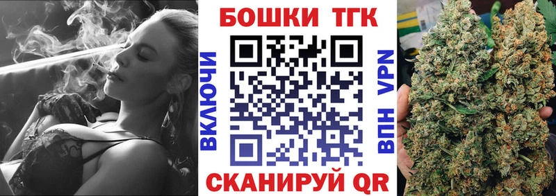 где купить наркоту Полысаево Бошки Шишки индика