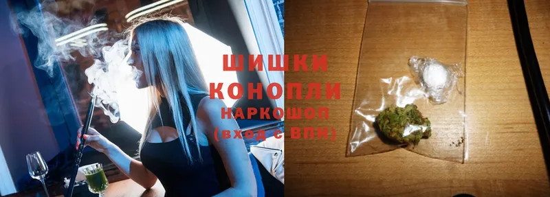 Каннабис White Widow  Полысаево 