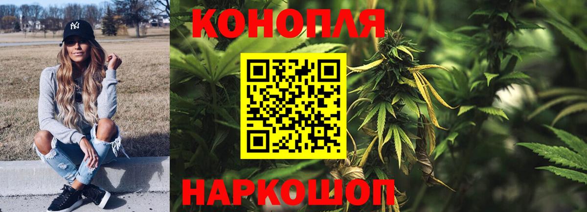 Шишки марихуана семена  Бошки марихуана сатива  Вход с VPN  Канабис AK-47  Канабис LSD WEED  Полысаево 