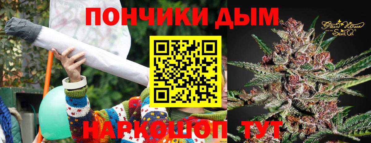 Марихуана планчик  Марихуана конопля  Конопля White Widow  Полысаево 